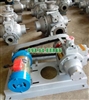 Bơm khí hóa lỏng, bơm khí amoniac, bơm khí dầu mỏ hóa lỏng loại YAB10-5 lưu lượng 10m3/h công suất 5.5KW